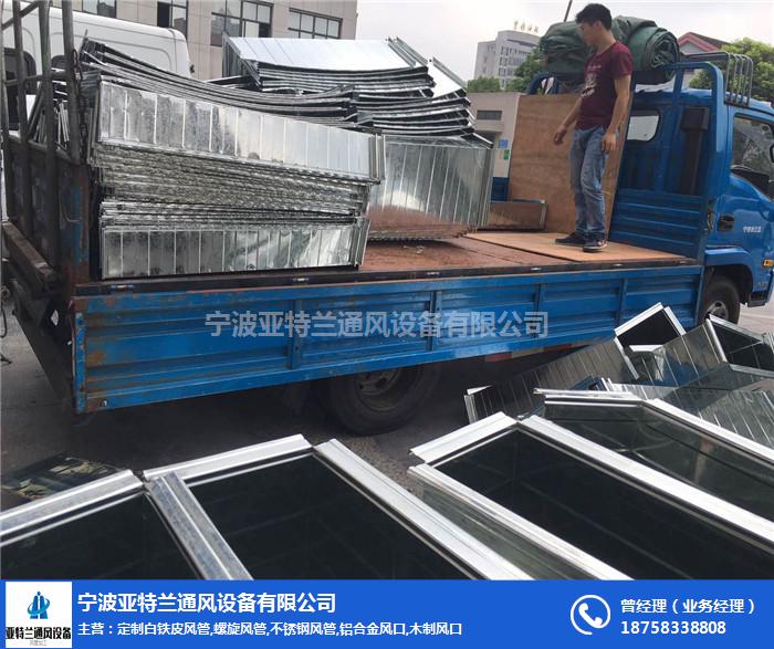 宁波防排烟工程施工 亚特兰通风专业服务与在线咨询