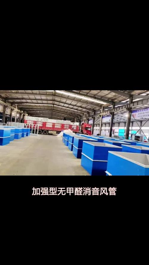 中央空调通风净化与消防排烟复合风管工程解析